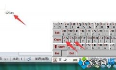 电脑@怎么用键盘打出来