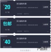 得物限时抢券入口不见了