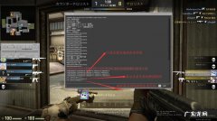 csgo检视图怎么生成