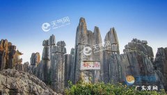 昆明旅游三天攻略!看完你就知道怎么玩了