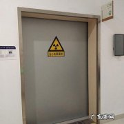 防辐射墙体做法