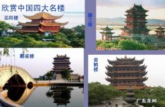 四大古建筑是哪四个