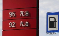 限用92号以上无铅汽油是什么意思