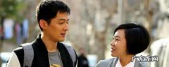 胡歌闫妮演的是什么电视剧