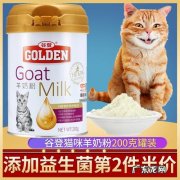 幼猫可以喝中老年奶粉吗？幼猫喝中老年奶粉好吗？