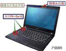 笔记本电脑如何开启摄像头？看完秒懂,收藏!
