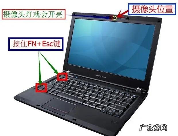 笔记本电脑如何开启摄像头?看完秒懂,收藏!
