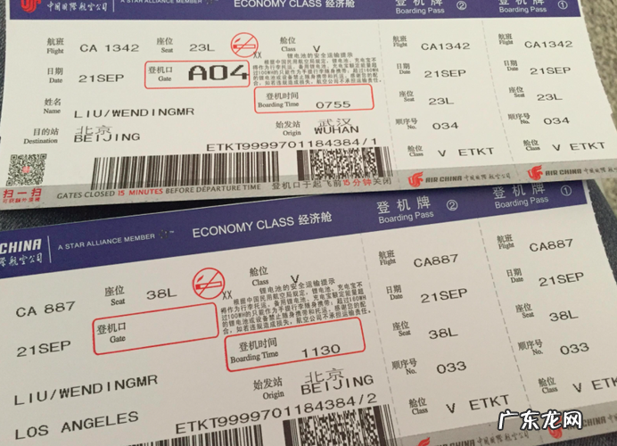 同一航空公司的中转机票需要取行李吗