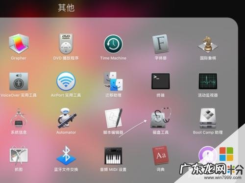 怎么给电脑中文件夹加密