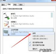 电脑声音播放不出来怎么办