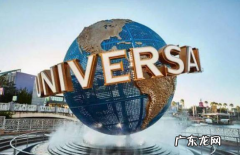 北京环球影城指定单日门票 北京环球影城有单人通道吗