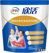婴幼儿奶粉中老年人可以喝吗,喝婴幼儿奶粉的好处有哪些