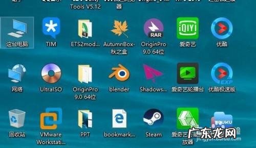 查看电脑OS是32位还是64位的4种方法