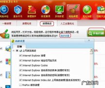 怎么给电脑清理内存