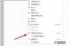 制表符号怎么打出来
