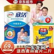 中老年奶粉一天喝多少？专家：每天一杯,不要贪杯