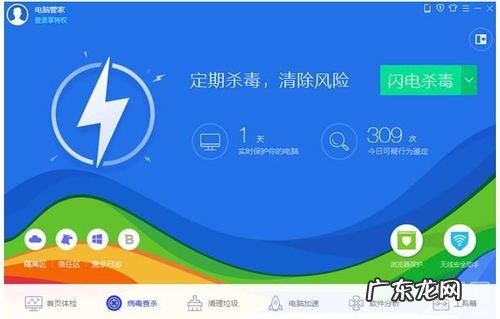 怎样下载720yun电脑32位