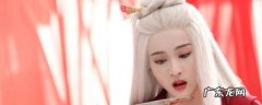 张雪迎在什么电视剧中饰演容乐公主