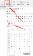 符号复制：在O里打V,怎么打？