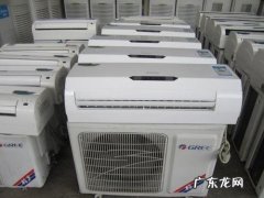 空调的单位是什么