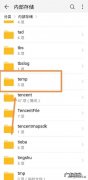 tencent可以删除吗