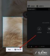 qq屏幕分享提高帧数,qq屏幕分享提高帧数方法