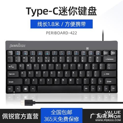 教你如何将TypeC键盘改造成游戏鼠标!