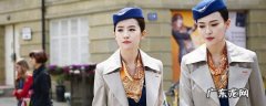 刘亦菲演空姐的电影叫什么名字