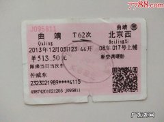云南曲靖到北京旅游报价曲靖到北京旅游多少钱曲靖到北京玩几天