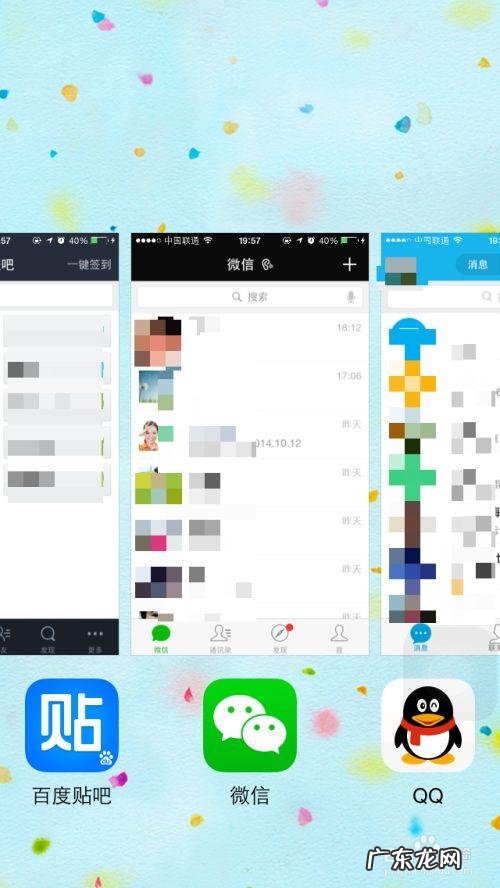 苹果6怎么关闭运行的应用