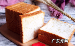 一个普通面粉做的吐司配比 做吐司用哪种面粉