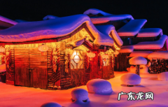 雪乡下雪了吗2020 2022年元旦去雪乡人多吗