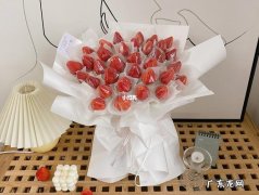 33朵草莓花代表什么意思