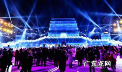 哈尔滨冰雪大世界哪天开始 哈尔滨冰雪大世界2022跨年夜开到几点
