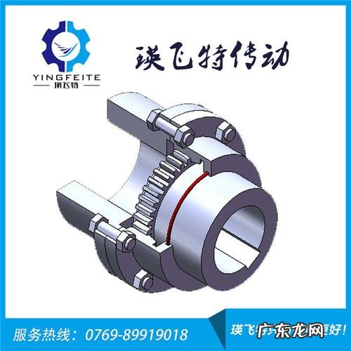 联轴器编程在哪里买啊