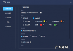 V研客能检测录屏么？V研客录屏怎么检测？