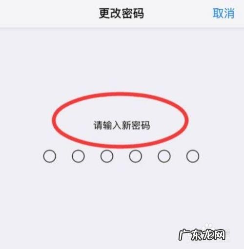 苹果安装软件如何不要密码