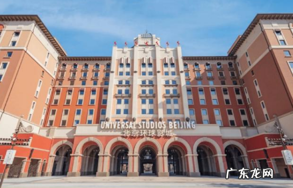 北京环球影城免税店 北京环球影城可以带防晒喷雾吗