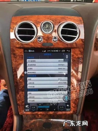 欧版宾利车机系统如何刷中文版