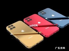 iphone13mini多大