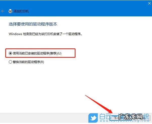 电脑无法连接打印机是什么原因