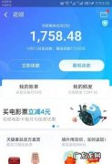 花呗用微信怎么还款