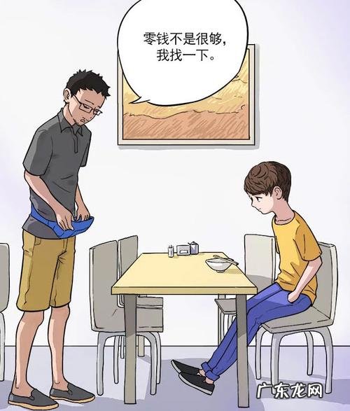 没钱不去逛朋友家,有钱了去逛朋友家,结果尴尬了!