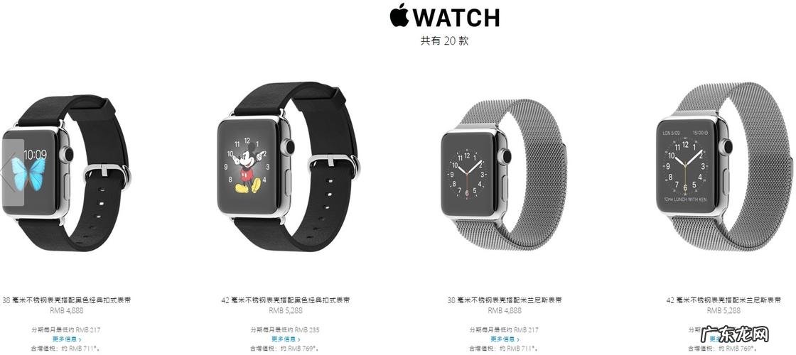 苹果手表3和6的区别