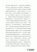 教育民主化的内涵是什么