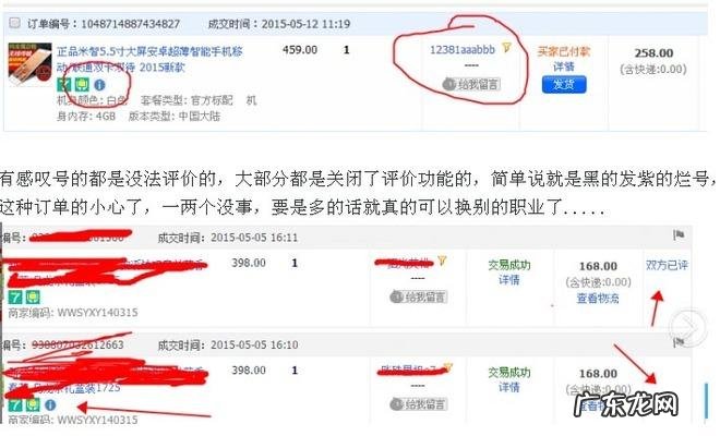 淘宝发消息出现感叹号是什么意思