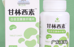 阿莫西林有什么作用 甘林西素片有没有副作用