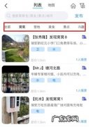 自驾窝窝营地怎么找？自驾房车露营基地推荐,一起来看看吧!