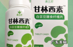 甘油是激素药吗 甘林西素片是激素药么