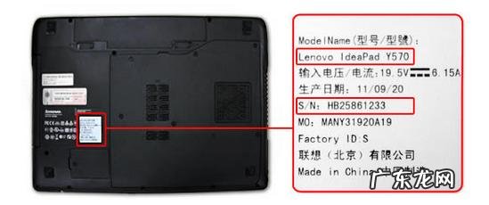 thinkpad型号怎么查?教你如何用thinkpad型号查询软件!